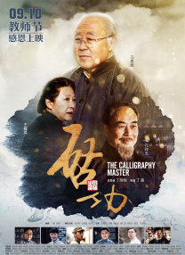 亚洲欧美三级在线